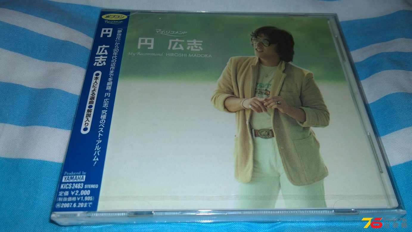 WP_20160718_23_42_05_Pro.jpg