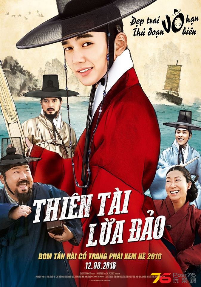 THIÊN TÀI LỪA ĐẢO.jpg