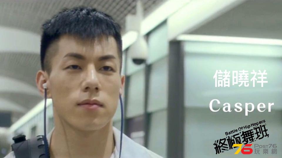 終極舞班24.jpg