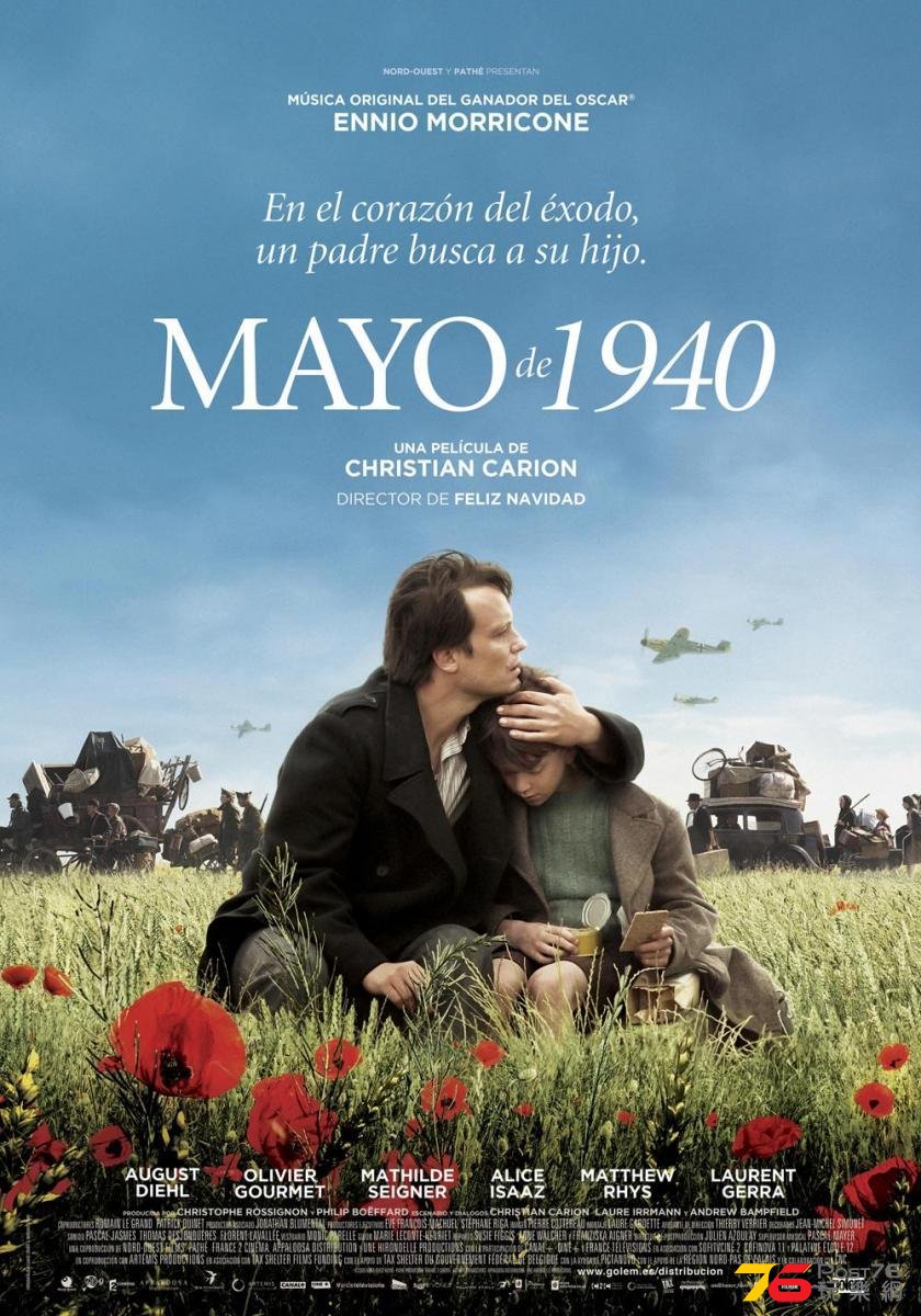 Come What May 2.jpg