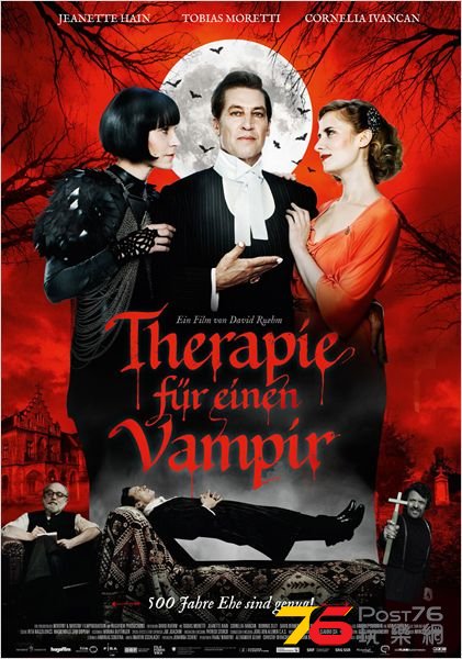 Therapy for a Vampire1.jpg