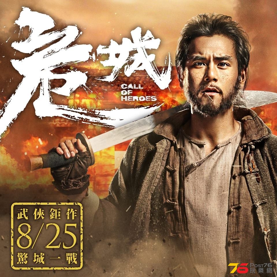 危城51.jpg