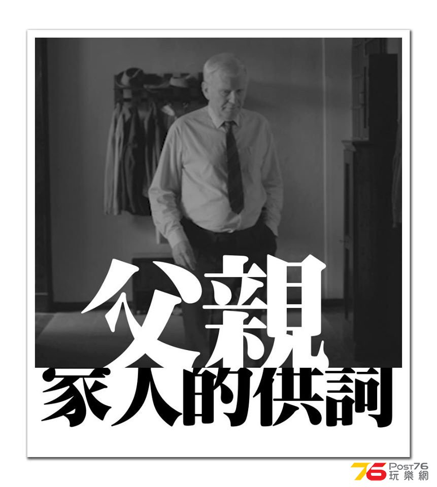 無人知曉的七月十日 2.jpg