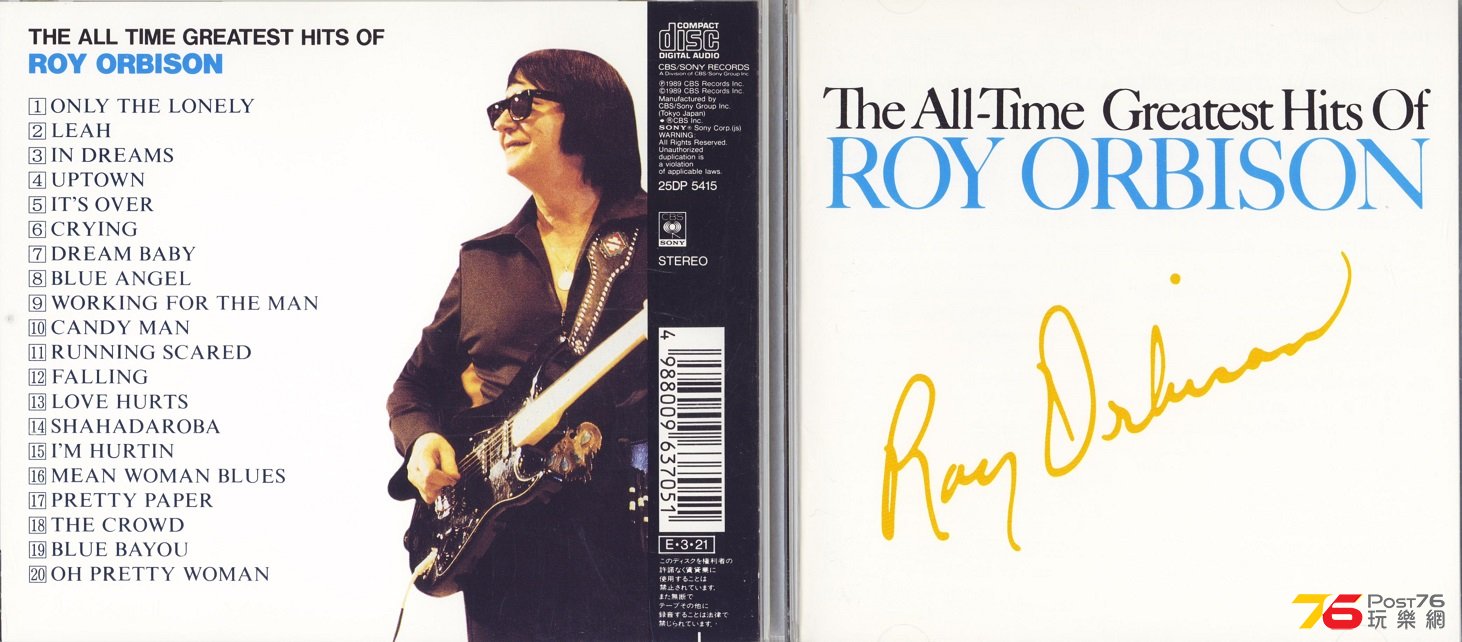 royOrbisonBest89.jpg