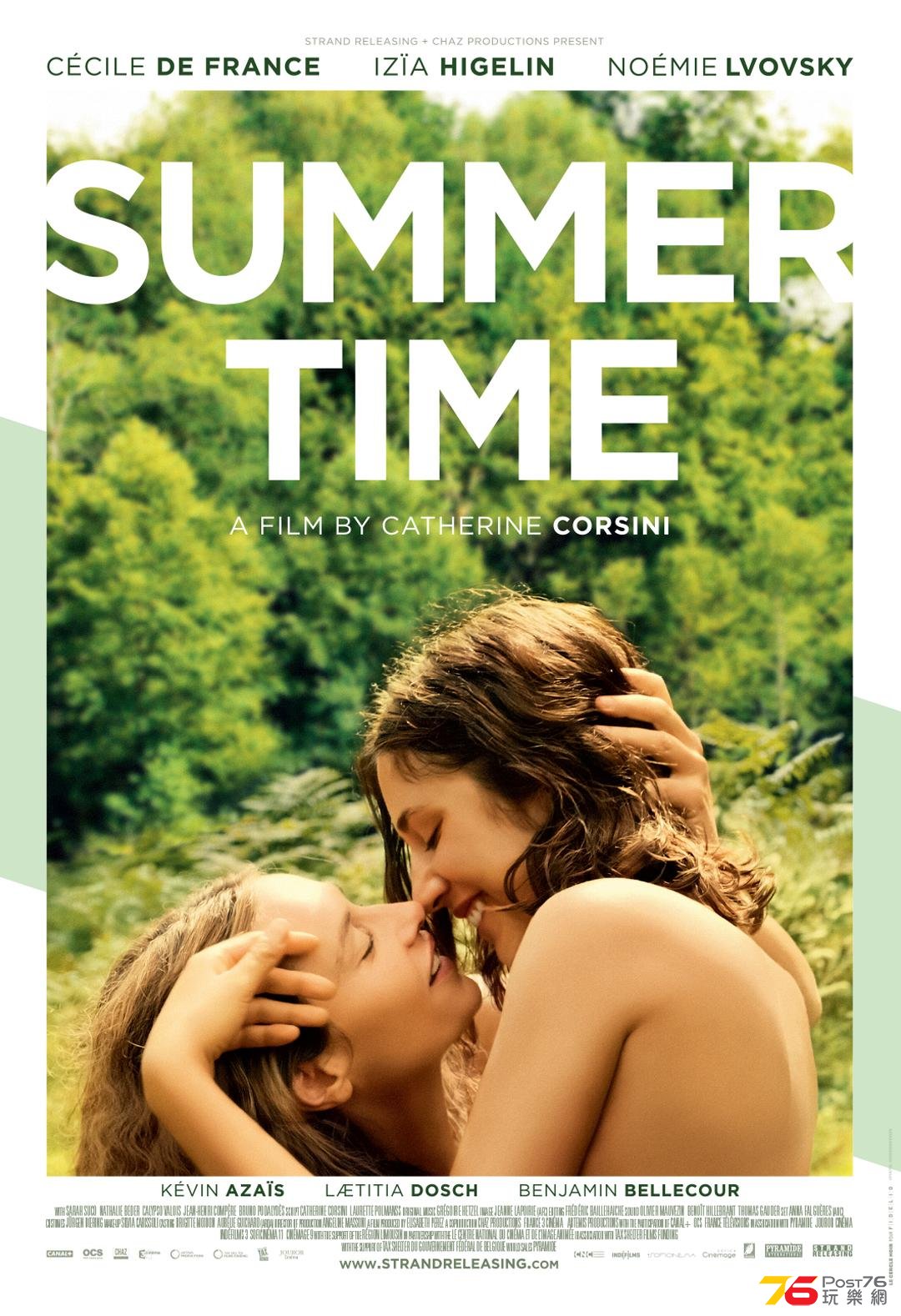 summertime-(2015)-large-cover.jpg