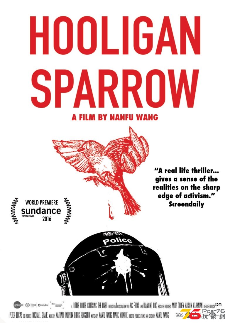 Hooligan Sparrow2.jpg