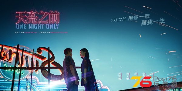 天亮之前4.jpg