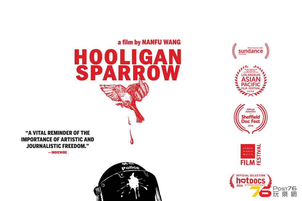 Hooligan Sparrow.jpg