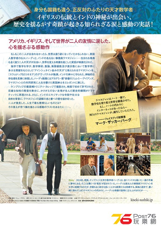 奇蹟がくれた数式1.jpg