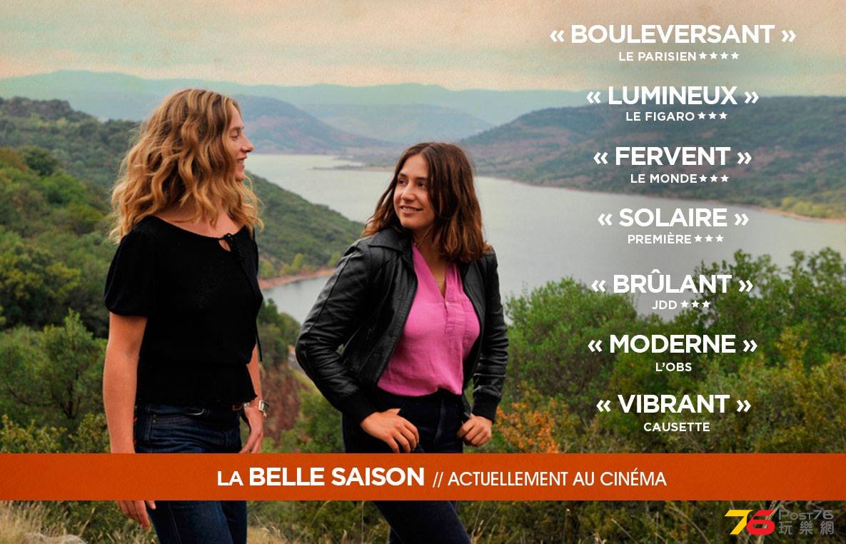La belle saison.jpg