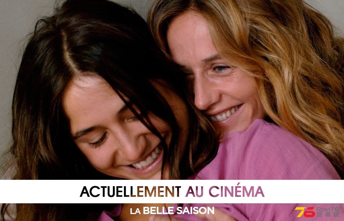 La belle saison5.jpg