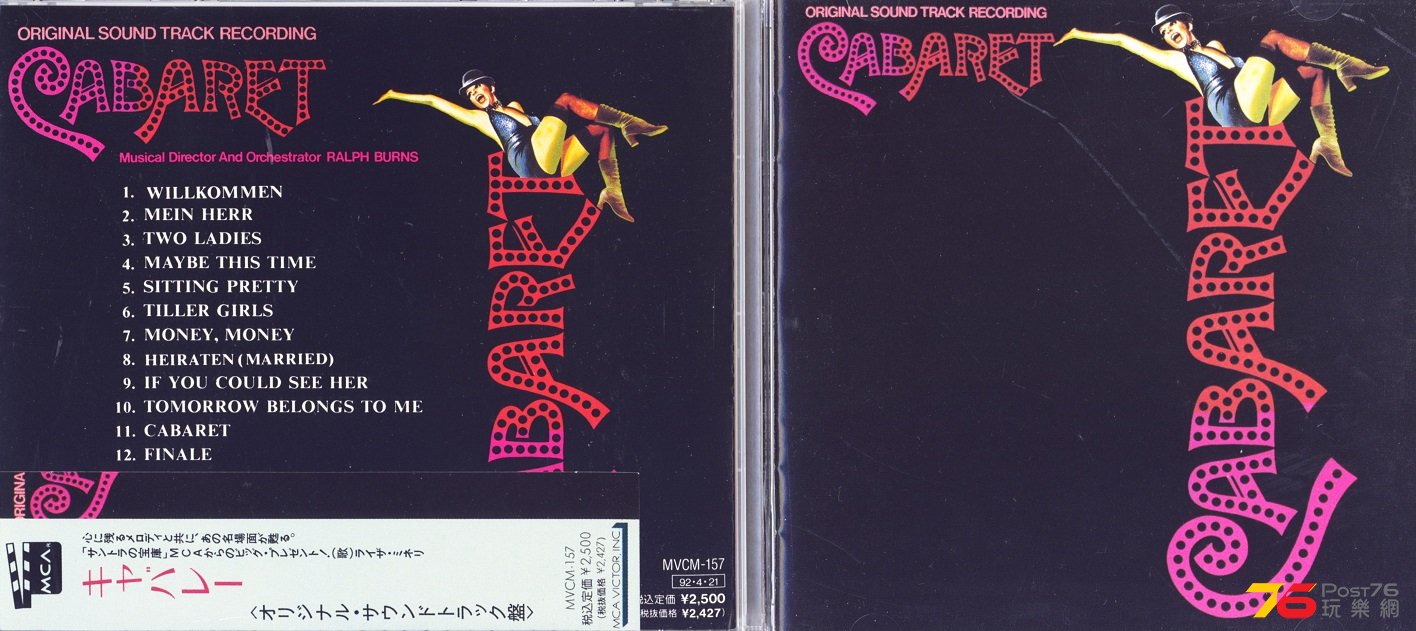 cabaretSoundtrack.jpg