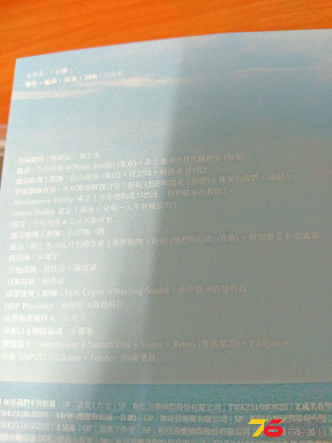 IMAG1716.jpg