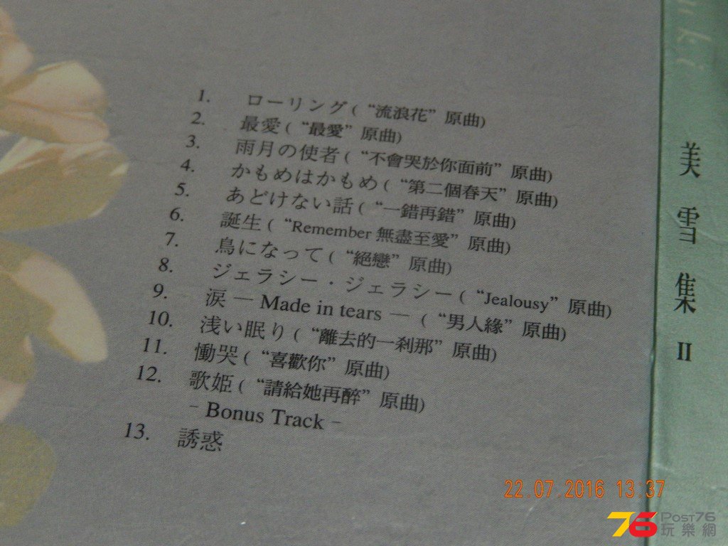 中 (2).JPG