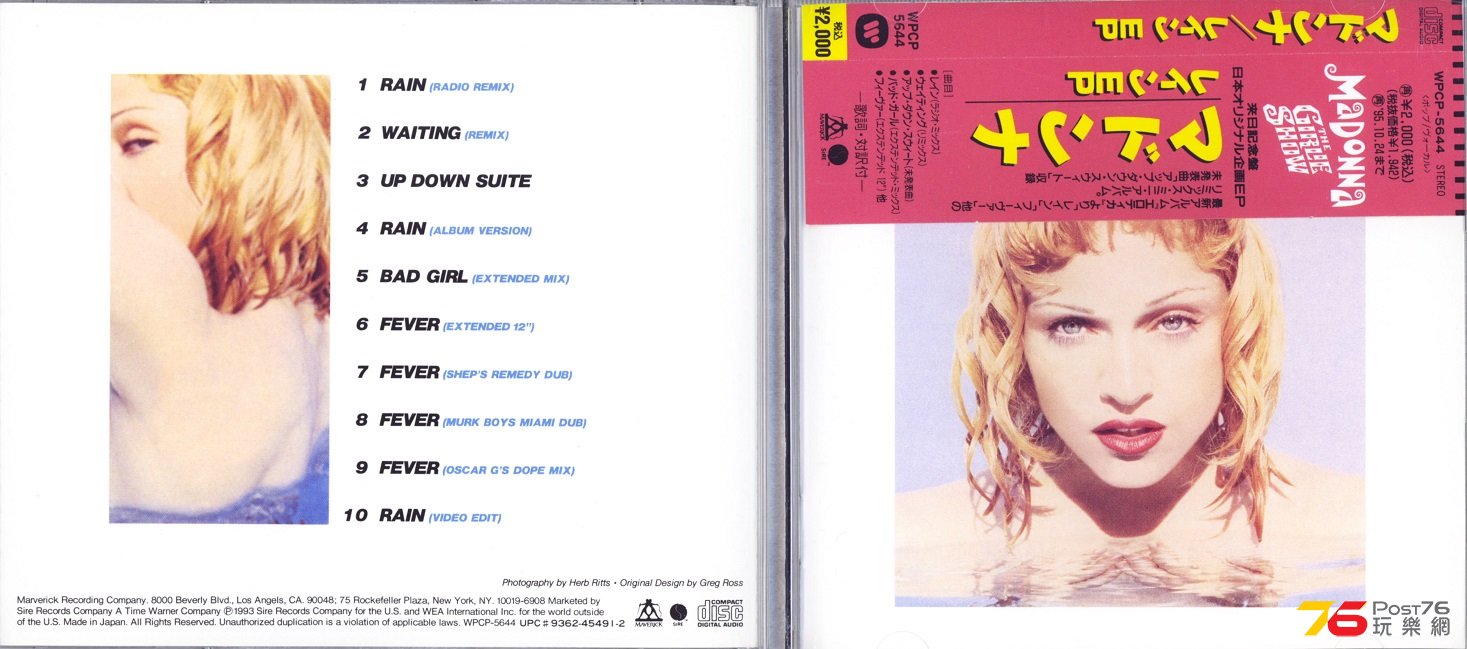 madonna93fever.jpg