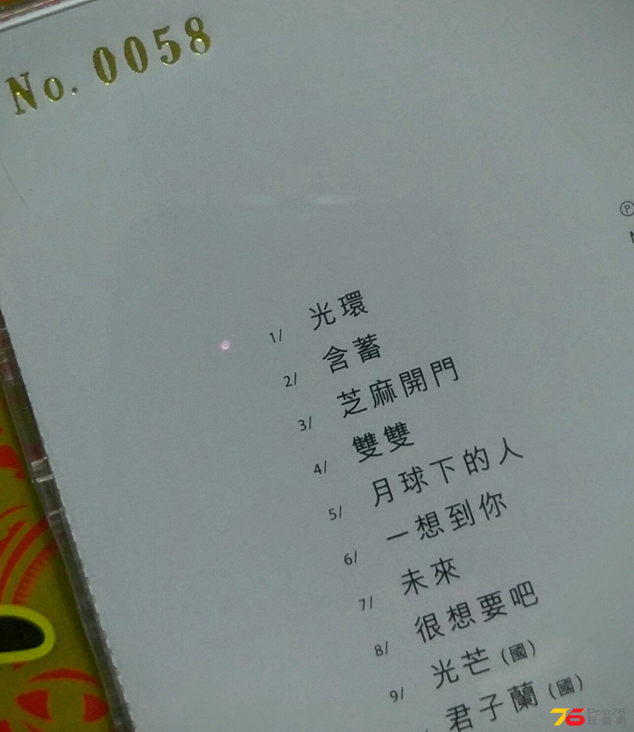 IMAG3158.jpg
