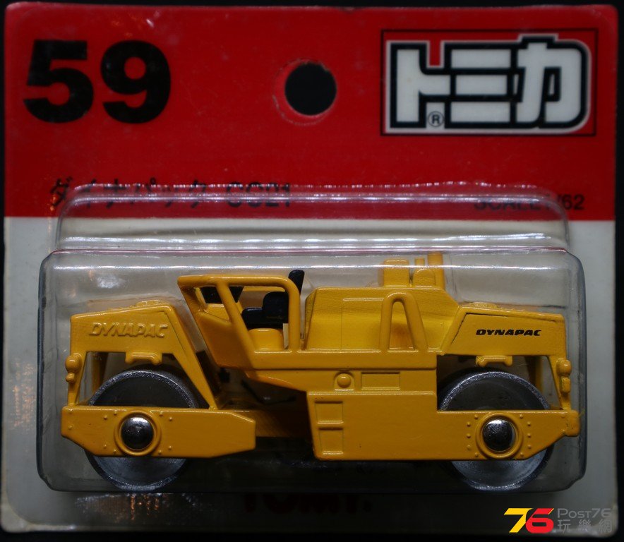 Tomica-59-01.JPG