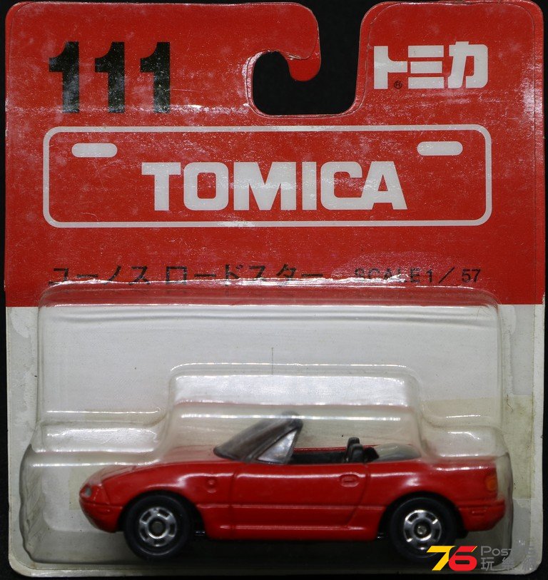 Tomica-111-01.JPG