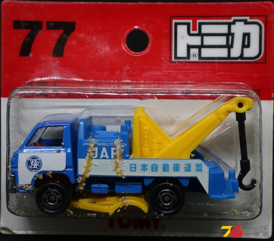 Tomica-77-01.JPG