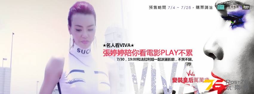 變裝皇后萬萬歲1.jpg