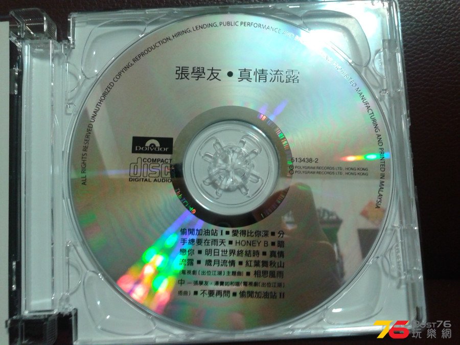 20160725_200620.jpg
