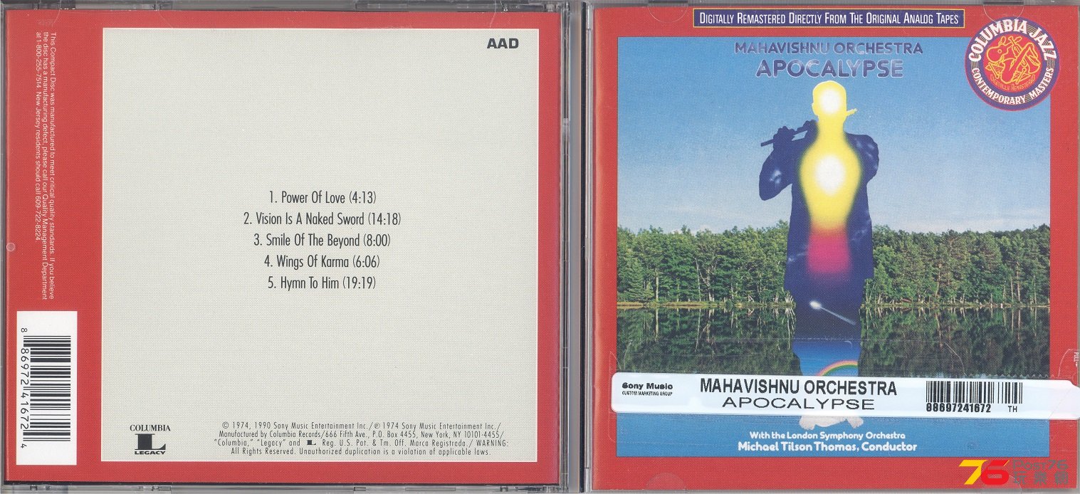 mahavishnuOrchestra1974apocalypse 001.jpg