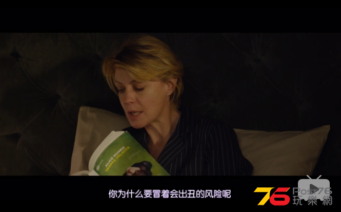 不只是閨蜜3.png