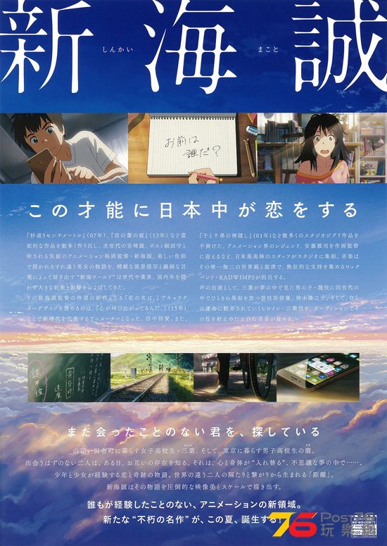 君の名は3.jpg