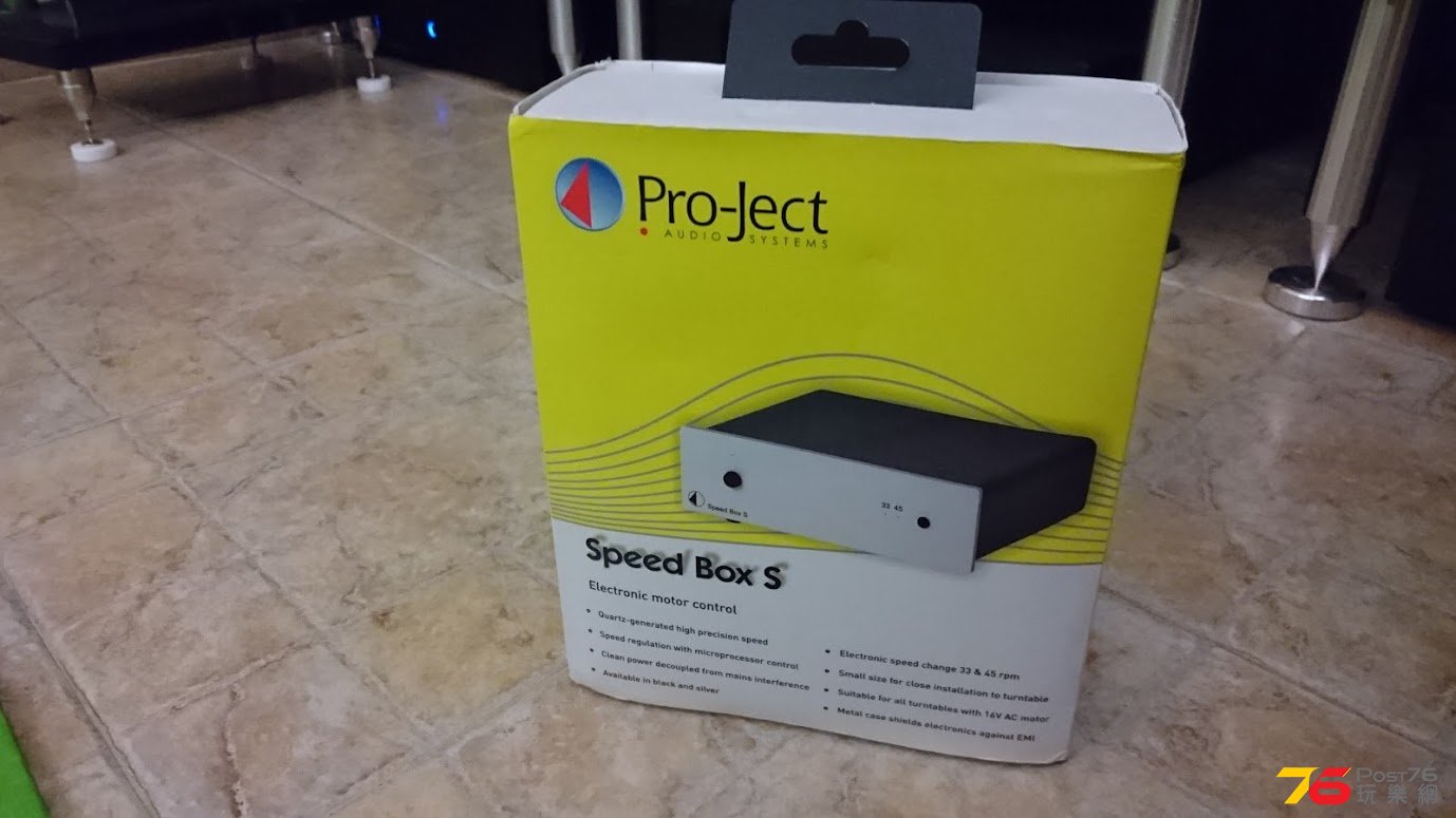 speed box s.JPG