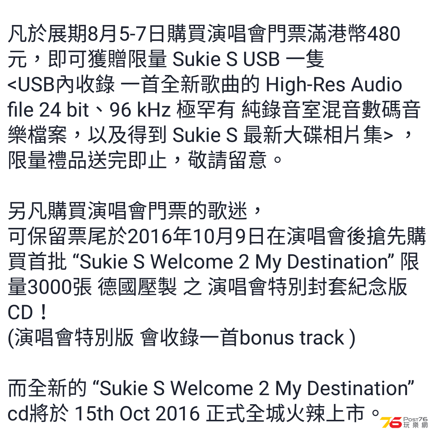 Screenshot_20160726-203039~3.png