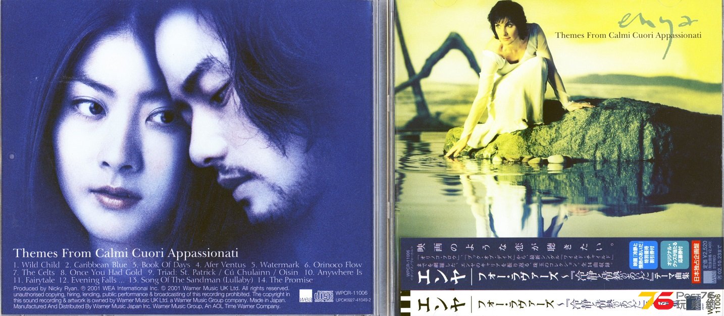 Enya01calmiCuoriAppassionatiSoundtrack.jpg