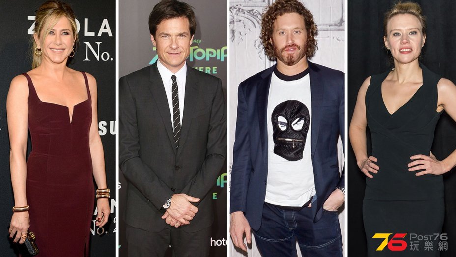jennifer_aniston_jason_bateman_tj_miller_and_kate_mckinnon_split-h_2016.jpg