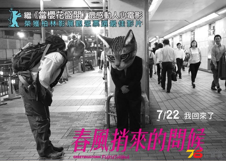 春風捎來的問候2.jpg