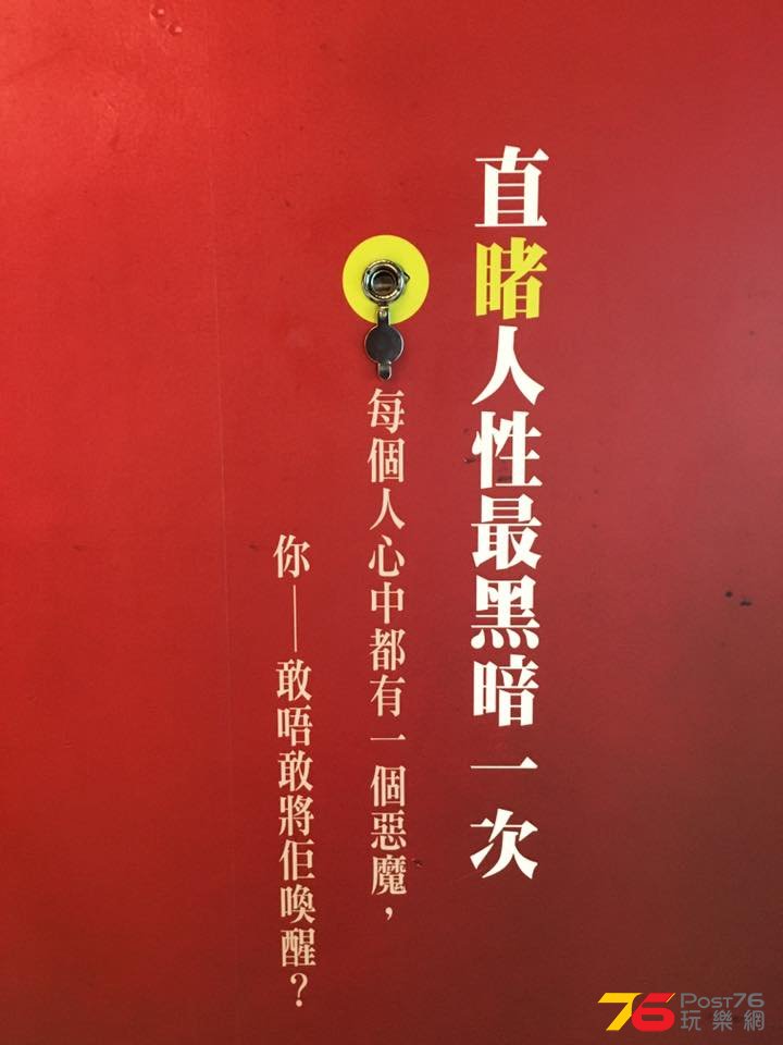 樓下的房客16.jpg