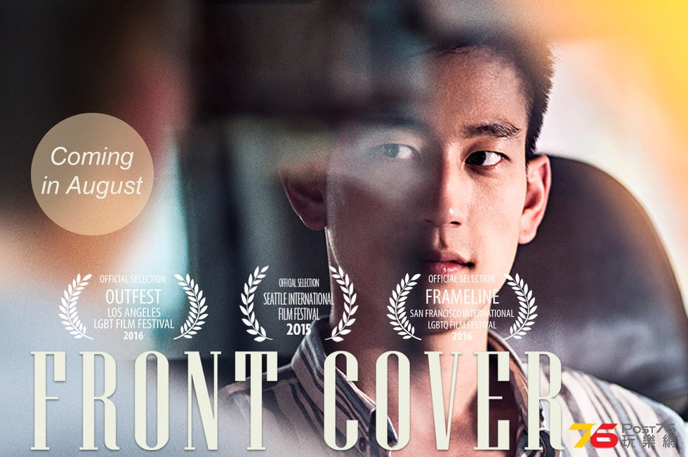 Front Cover1.jpg
