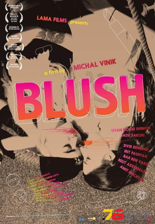 Blush.jpg