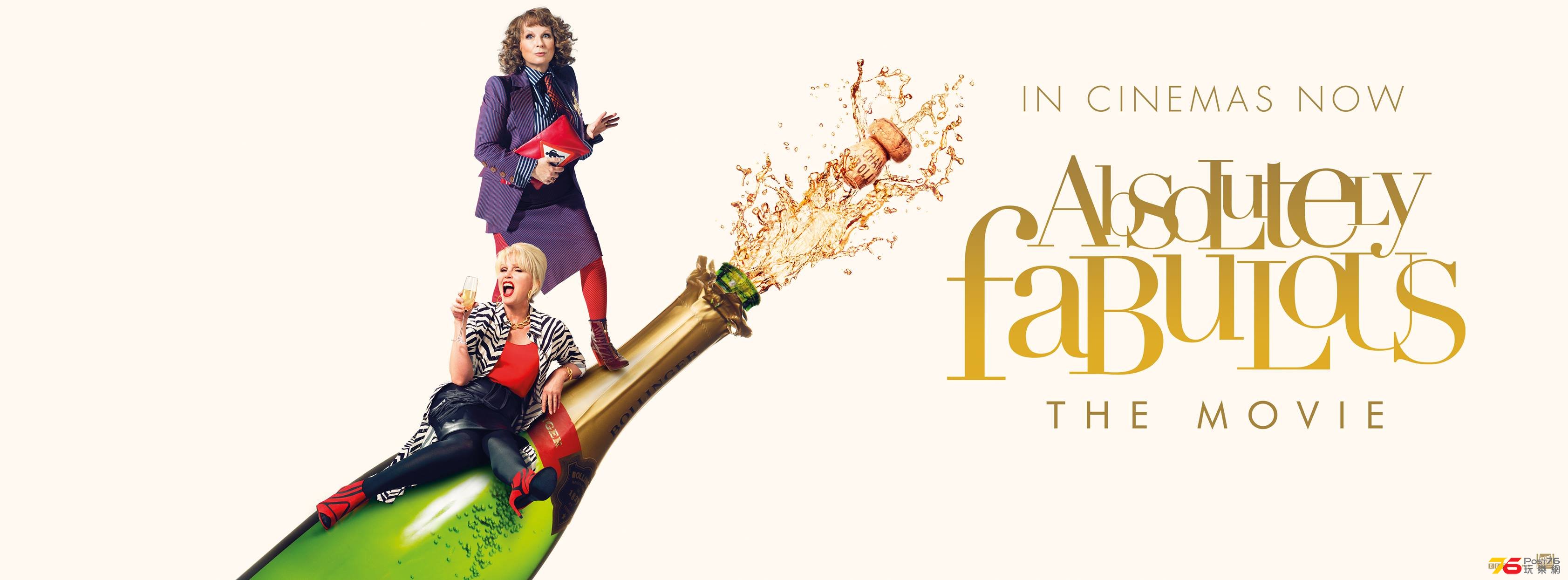 Absolutely Fabulous The Movie.jpg