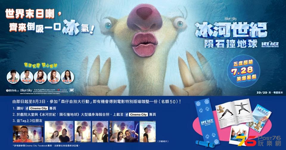 隕石撞地球1.jpg
