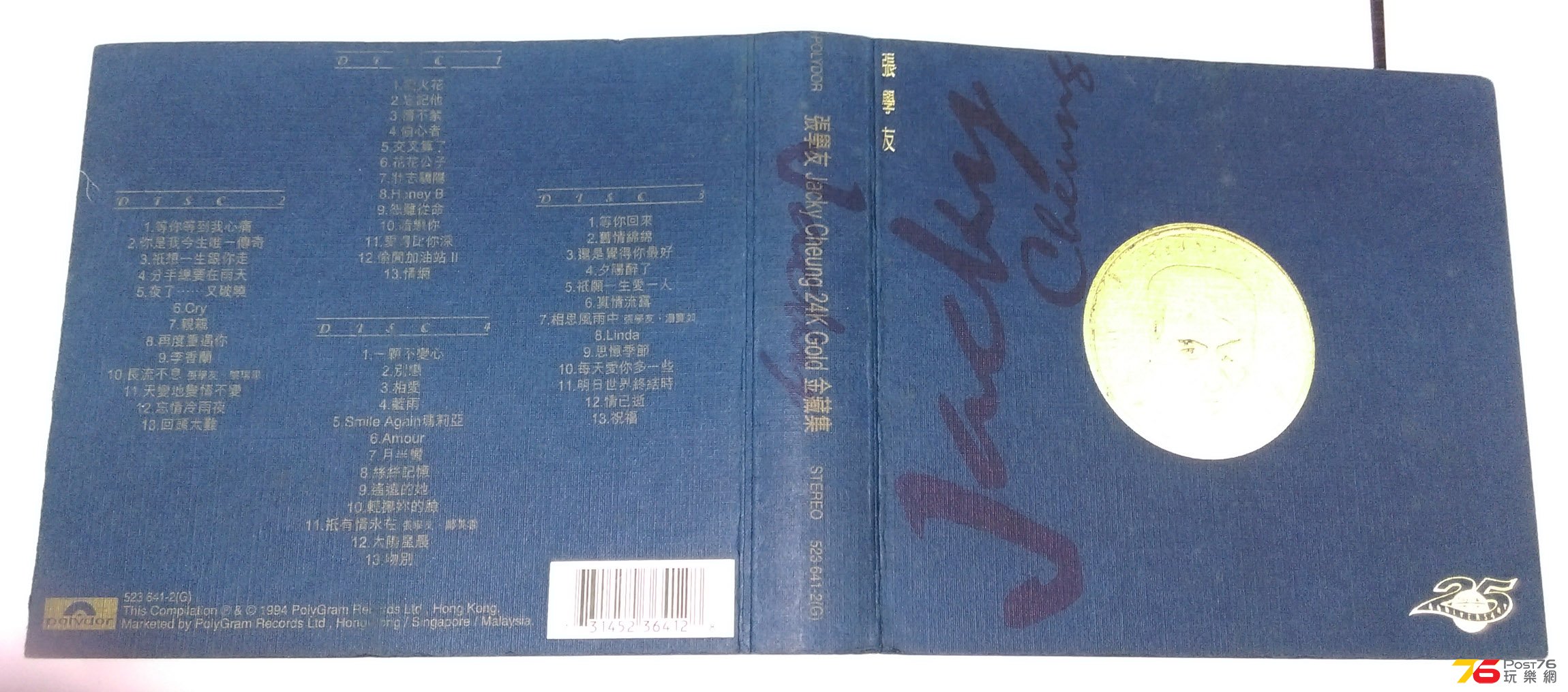 JackyCheung_02.jpg