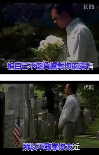 其實你不懂我的心