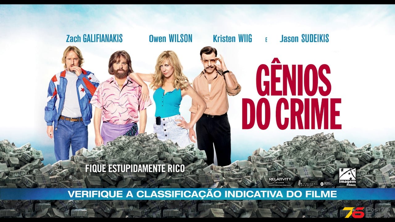 Gênios do Crime.jpg