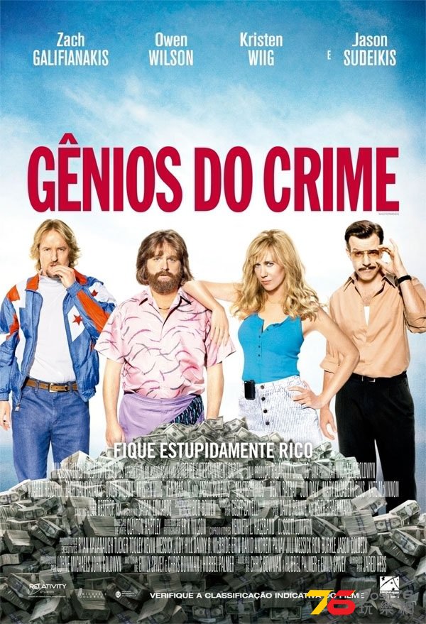 Gênios do Crime1.jpg
