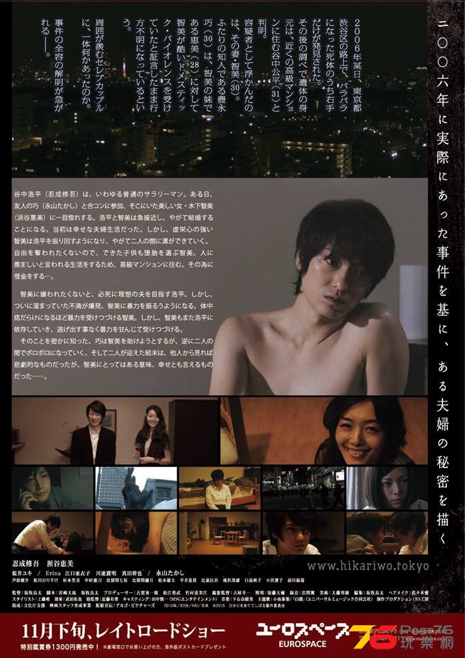 ひかりをあててしぼる1.jpg
