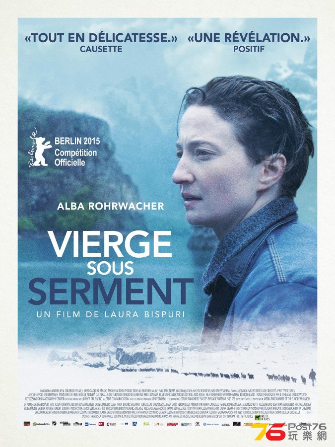 Vierge%20sous%20serment.jpg