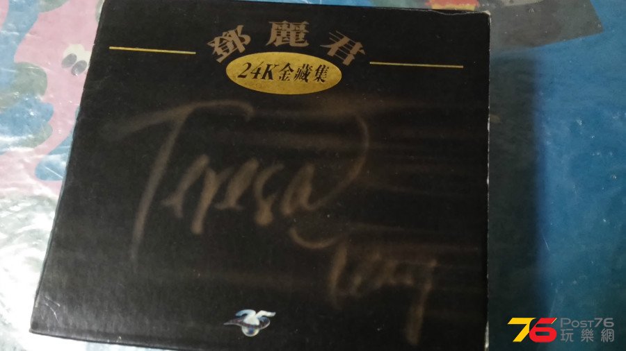 20160719_190154.jpg