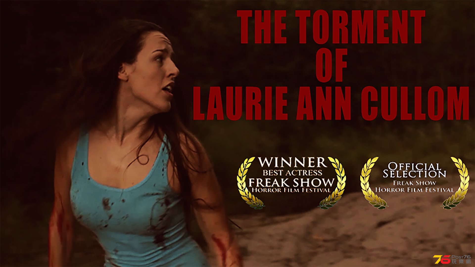 The Torment of Laurie Ann Cullom.jpg