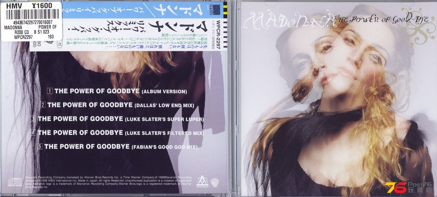 madonna98powerOfGoodbye.jpg
