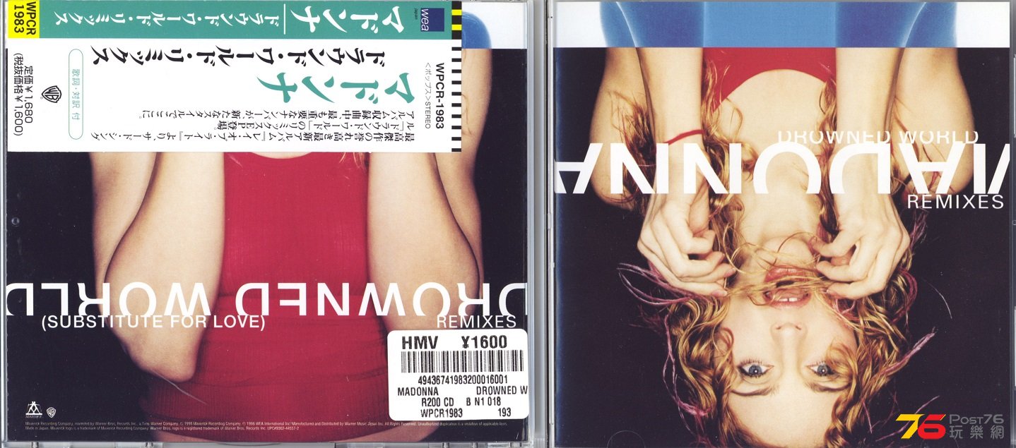 madonna98drownedWorld.jpg