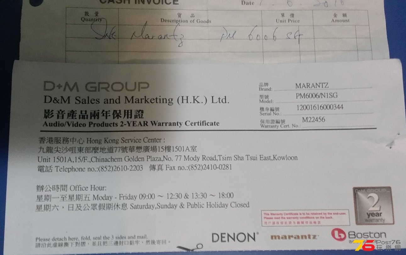 PM6006invoice2.jpg