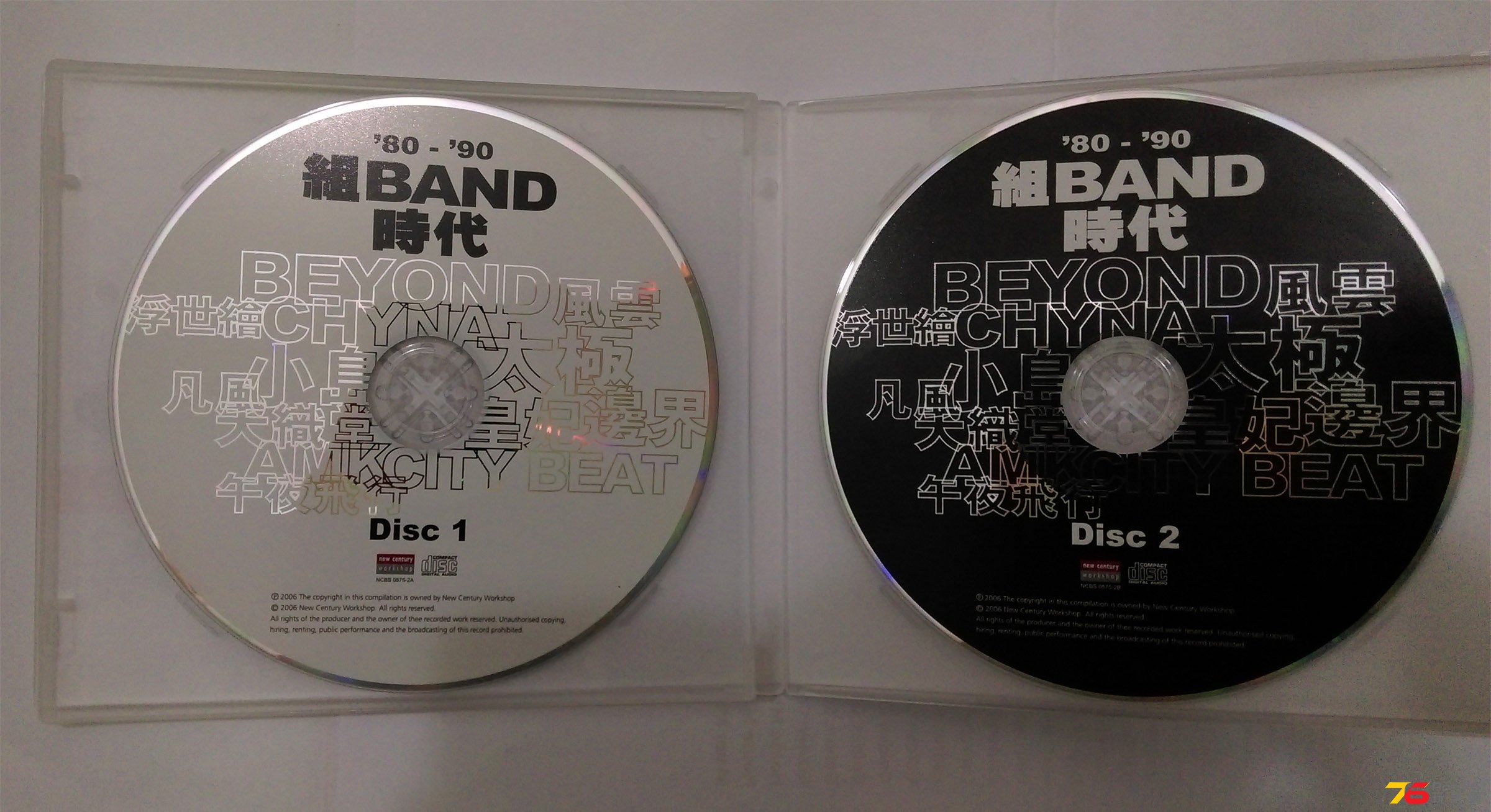 組Band年代_4.jpg
